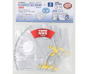 TAKAGI rCٕthLƃ}XNN95 3D^Cv 3