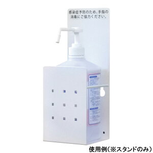 ���ŉt�X�^���h�i�}�O�l�b�g�^�C�v�j