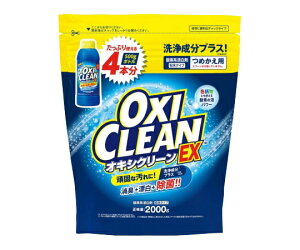 �I�L�V�N���[�� EX �߂����p 2000g