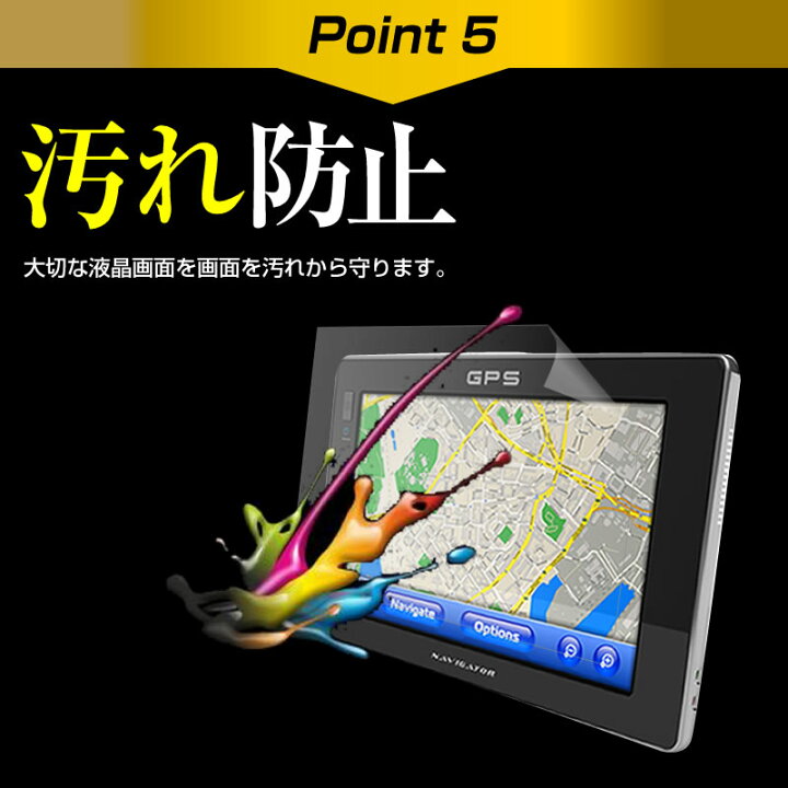 楽天市場】トヨタ カーナビ T-connectナビ NSZN-W64T [7インチ 