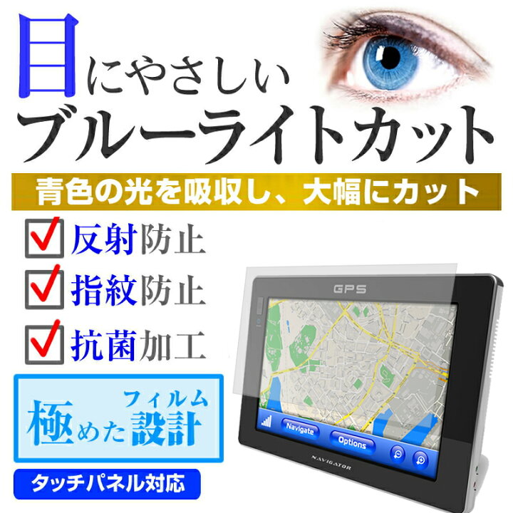 楽天市場】トヨタ カーナビ T-connectナビ NSZT-Y66T / NSZT-Y68T [9 
