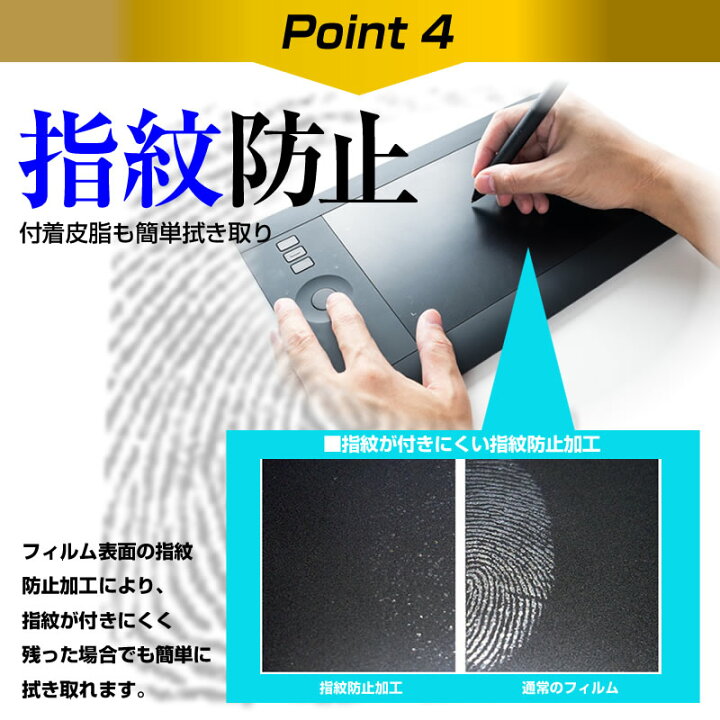 楽天市場】GAOMON PD2200 21.5インチ 機種用 ペーパーテイスト 上質  