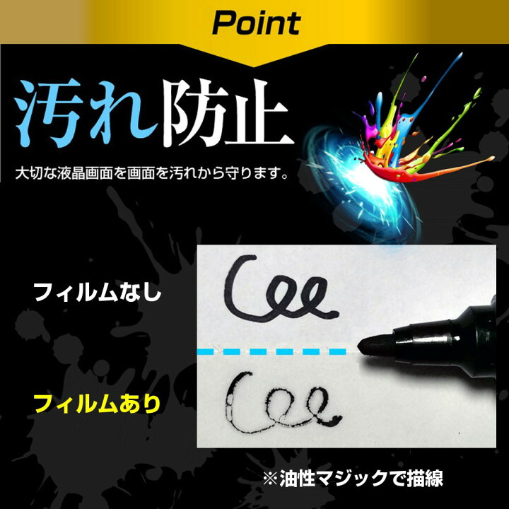 楽天市場】ゴルフナビ YGN7000 / Yupiteru 専用 ブルーライトカット 反射防止 液晶保護フィルム 指紋防止 液晶フィルム メール便送料無料 : 液晶保護フィルムとカバーケース卸 楽天市場】ゴルフナビ YGN7000 / Yupiteru 専用 ブルーライトカット 反射防止 液晶保護フィルム 指紋防止 液晶フィルム メール便送料無料 : 液晶保護フィルムとカバーケース卸