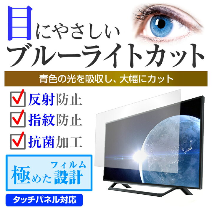 楽天市場】パナソニック VIERA TH-L32X2 [32インチ] ブルーライト 