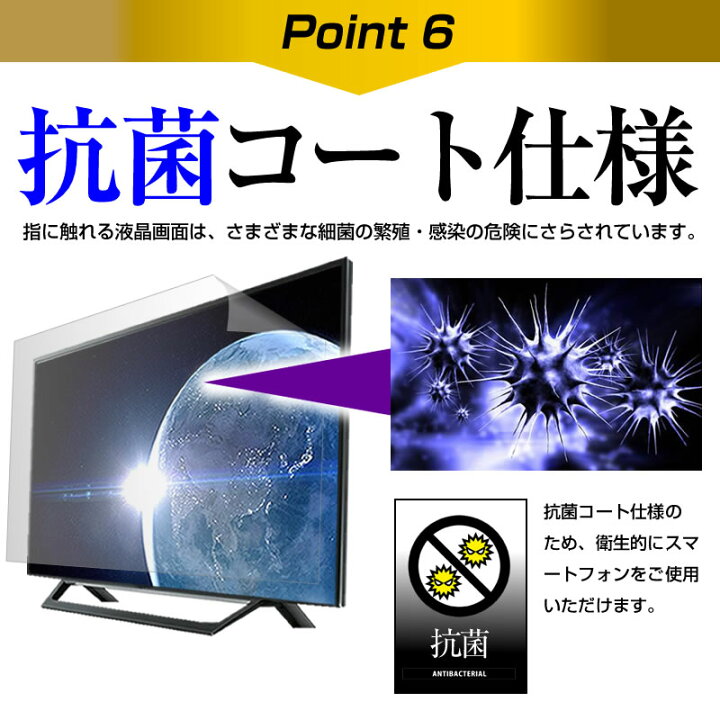 楽天市場】三菱電機 REAL LCD-A32BHR10 [32インチ] 機種で使える 