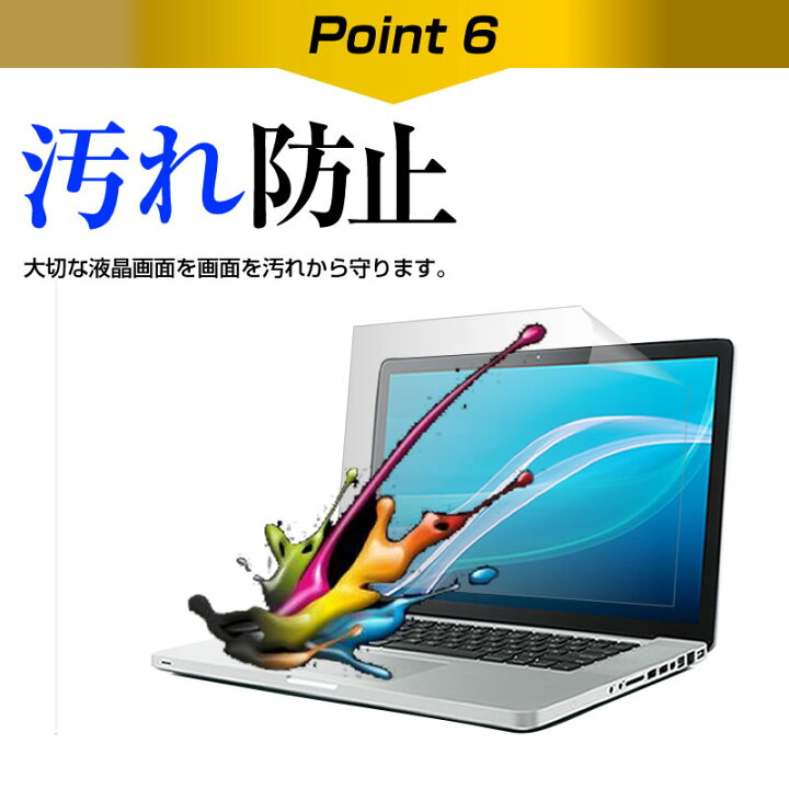 楽天市場】HP Elite Dragonfly G2 2021年版 [13.3インチ]機種で使える ブルーライトカット 指紋防止 液晶保護フィルム と  キーボードカバー セット メール便送料無料 : 液晶保護フィルムとカバーケース卸