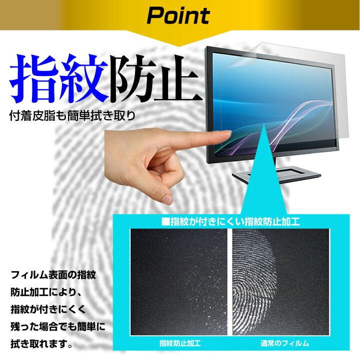 楽天市場 Nec Lavie L Ll550 Tg Pc Ll550tg 15 4インチ 1280x800 機種で使える ブルーライトカット 反射防止 指紋防止 液晶保護フィルム メール便送料無料 液晶保護フィルムとカバーケース卸