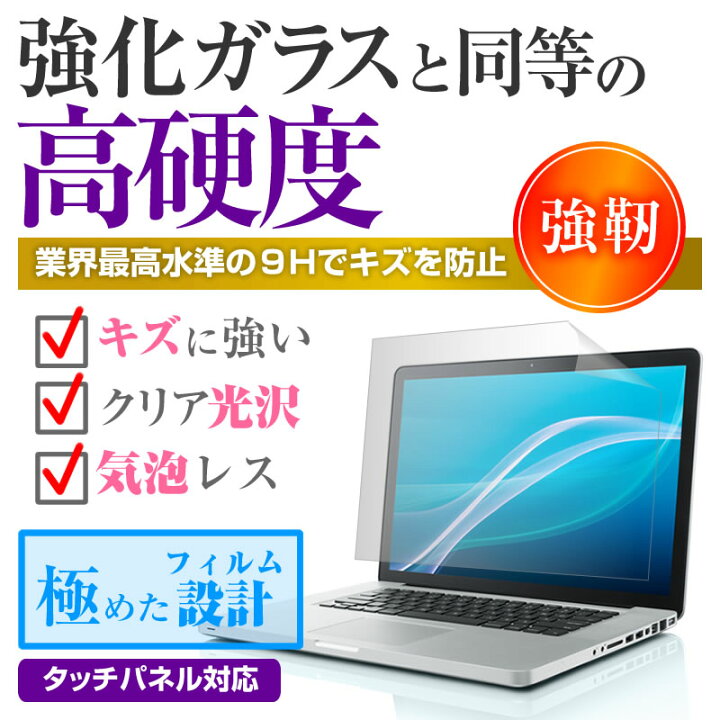 楽天市場】HP Pavilion x360 14-dh0000シリーズ [14インチ] 機種で 