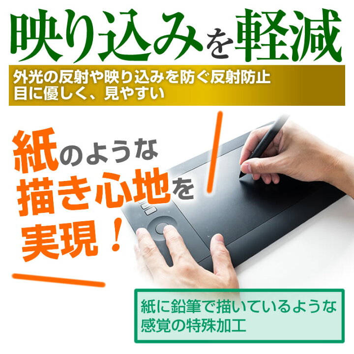 楽天市場】＼25日はP最大13倍!!／ ワコム Wacom Intuos Pro Medium PTH  