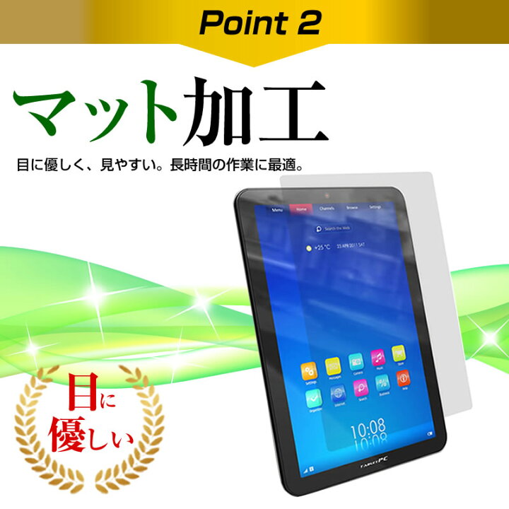 楽天市場 マラソン 最大ポイント10倍以上 Acer Switch One Sw1 011 10 1インチ タブレット用 フロアスタンド スタンド 折畳 三脚 タブレットスタンド メール便送料無料 液晶保護フィルムとカバーケース卸
