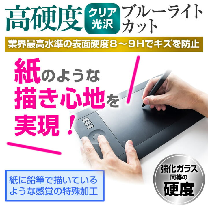 楽天市場】ワコム Cintiq 21UX DTK-2100/K0 [21.3インチ] 機種用 ペン 