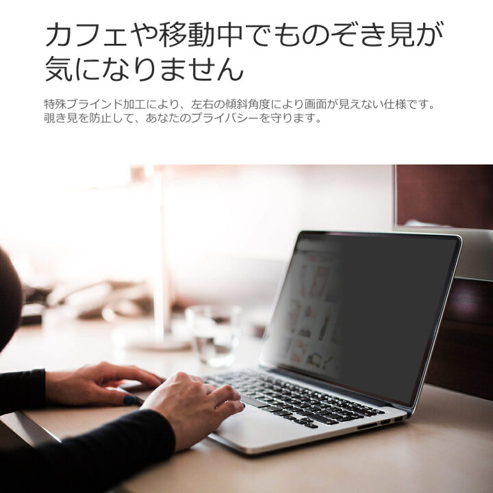 楽天市場】レノボ lenovo ThinkPad X13 Gen 1 シリーズ 2020年版 13.3インチ のぞき見防止 パソコン フィルター マグネット 式 タイプ 覗き見防止 pc 覗見防止 ブルーライトカット メール便送料無料 : 液晶保護フィルムとカバーケース卸 楽天市場】レノボ lenovo ThinkPad X13 Gen 1 シリーズ 2020年版 13.3インチ のぞき見防止 パソコン フィルター マグネット 式 タイプ 覗き見防止 pc 覗見防止 ブルーライトカット メール便送料無料 : 液晶保護フィルムとカバーケース卸