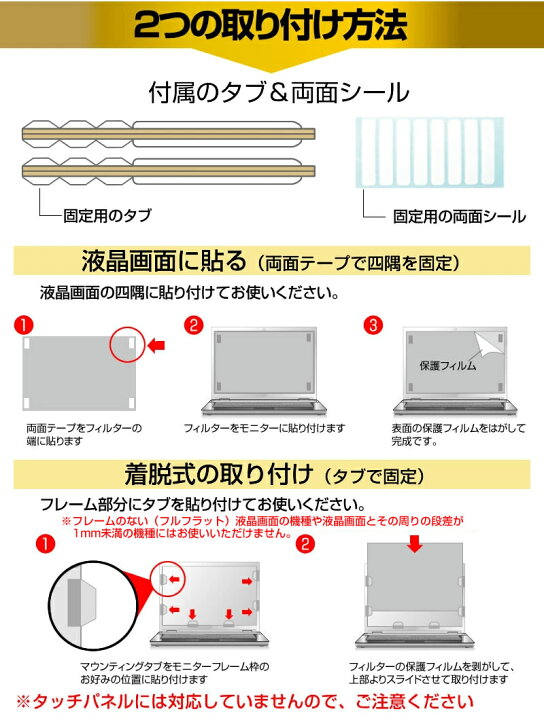 AOC C27G4H/11 [27インチ] のぞき見防止 プライバシー セキュリティー OAフィルター メール便送料無料