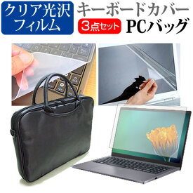 楽天市場 17 3インチの通販