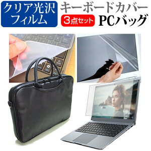 パソコンケース 17インチの人気商品 通販 価格比較 価格 Com