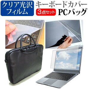 NEC VersaPro ^CvVF PC-VKT44F87J3JJ [15.6C`] P[X Jo[ obO m[gp\R P[X m[gPC obO  NAtیtB  VRL[{[hJo[ 3_Zbg [