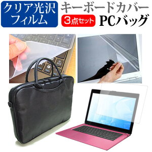 _X[p[SALE5őP13{!!^ xm FMV LIFEBOOK AH53/J3 [16C`] P[X Jo[ obO m[gp\R P[X m[gPC obO  NAtیtB  VRL[{[h