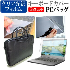 _X[p[SALE5őP13{!!^ xm FMV Lite 3515/J3 [15.6C`] P[X Jo[ obO m[gp\R P[X m[gPC obO  NAtیtB  VRL[{[hJ