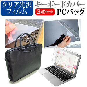 dynabook T5 V[Y 2025N [16C`] P[X Jo[ obO m[gp\R P[X m[gPC obO  NAtیtB  VRL[{[hJo[ 3_Zbg [֑