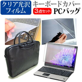 HP ENVY x360 15-ew0000 シリーズ 2022年版 [15.6インチ] ケース カバー バッグ ノートパソコン ケース ノートPC バッグ と クリア光沢液晶保護フィルム と シリコンキーボードカバー の3点セット メール便送料無料 jgs bgt 互換品