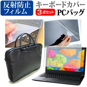_X[p[SALE5őP13{!!^ dynabook C7/W 2025N [15.6C`] P[X Jo[ obO m[gp\R P[X m[gPC obO  ˖h~tیtB  VRL[{[hJo[
