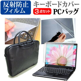 楽天市場 ディズニー Pcバッグ スリーブ Pcアクセサリー パソコン 周辺機器の通販