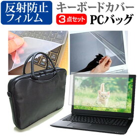 楽天市場 Lavie ノートパソコン ケース Pcアクセサリー パソコン 周辺機器 の通販