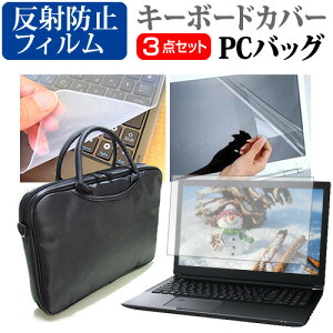 TSUKUMO G-GEAR note N1589JV[Y [15.6C`] @Ŏg 3WAYm[gPCobO  ˖h~ tیtB VRL[{[hJo[ 3_Zbg LOP[X [֑ jgs bgt ݊