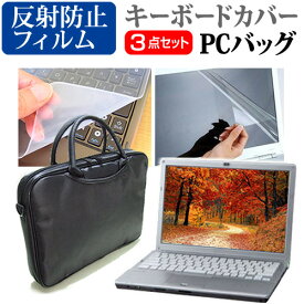 ＼25日はポイント10倍!!／ ASUS Vivobook Pro 15 OLED(K6502) [15.6インチ] ケース カバー バッグ ノートパソコン ケース ノートPC バッグ と 反射防止液晶保護フィルム と シリコンキーボードカバー の3点セット メール便送料無料