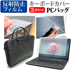 _X[p[SALE5őP13{!!^ xm FMV Lite WA1/H1 [15.6C`] P[X Jo[ obO m[gp\R P[X m[gPC obO  ˖h~tیtB  VRL[{[hJo