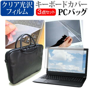 dynabook RZ/MY 2025N [14C`] ݊i P[X Jo[ obO m[gp\R P[X m[gPC obO  NAtیtB  VRL[{[hJo[ 3_Zbg [֑