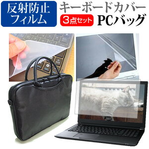 Lenovo ThinkBook 14 2020N [14C`] @Ŏg 3WAYm[gPCobO  ˖h~ tیtB VRL[{[hJo[ 3_Zbg LOP[X [֑ jgs bgt ݊i
