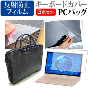 dynabook RZ/MW [14C`] P[X Jo[ obO m[gp\R P[X m[gPC obO  ˖h~tیtB  VRL[{[hJo[ 3_Zbg [֑ jgs bgt ݊i