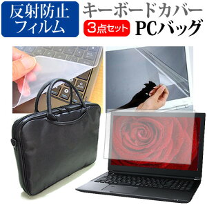 dynabook SJ73/LY 2024N [13.3C`] P[X Jo[ obO m[gp\R P[X m[gPC obO  ˖h~tیtB  VRL[{[hJo[ 3_Zbg [֑ bgt 
