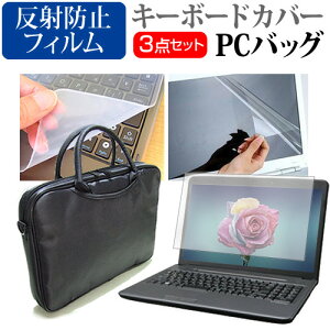 dynabook X8 2024N [13.3C`] P[X Jo[ obO m[gp\R P[X m[gPC obO  ˖h~tیtB  VRL[{[hJo[ 3_Zbg [֑ ݊i