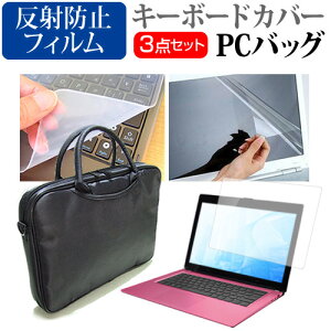 NEC VersaPro UltraLite ^CvVN PC-VKT46NUGSHNM [13.3C`] P[X Jo[ obO m[gp\R P[X m[gPC obO  ˖h~tیtB  VRL[{[hJo[ 3_Zbg [