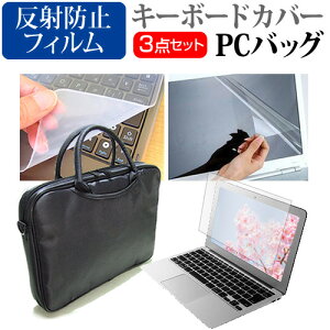 dynabook MZ/MY 2025N [14C`] ݊i P[X Jo[ obO m[gp\R P[X m[gPC obO  ˖h~tیtB  VRL[{[hJo[ 3_Zbg [֑