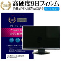 楽天市場】B2409HDS－B PLB2409HDS－B1の通販