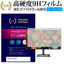 楽天市場】XL2410T 送料無料（パソコン・周辺機器）の通販