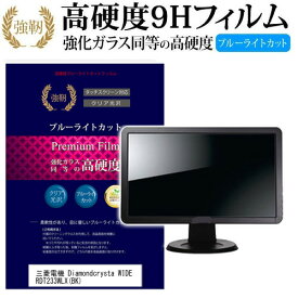 楽天市場 Mitsubishi Diamondcrysta パソコン 周辺機器 の通販