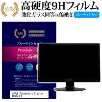 楽天市場】apple thunderbolt display mc914j／aの通販
