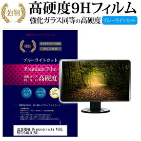 楽天市場 Rdt234wlmの通販
