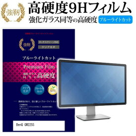 楽天市場 Benq Gw2255の通販