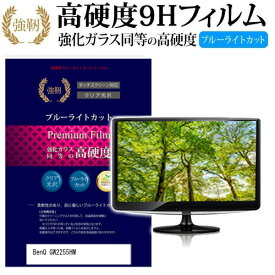楽天市場 Benq 21 5 Gw2255hmの通販 楽天市場 Benq 21 5 Gw2255hmの通販