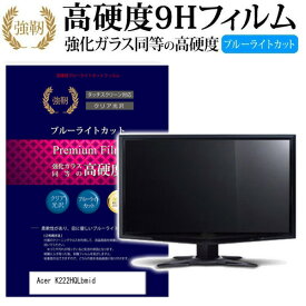 楽天市場 K222hqlの通販