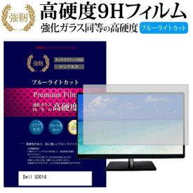 楽天市場 Dell U3014 30インチ の通販