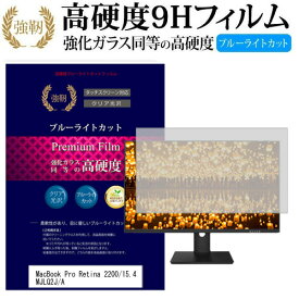楽天市場 Macbook Pro Retinaディスプレイ 20 15 4 Mjlq2j Aの通販