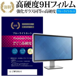 楽天市場 Lg 27mp38vq Bの通販 楽天市場 Lg 27mp38vq Bの通販