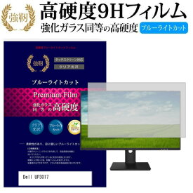 楽天市場 Dell Up3017の通販