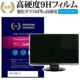 楽天市場 Aoc C32g1 32の通販